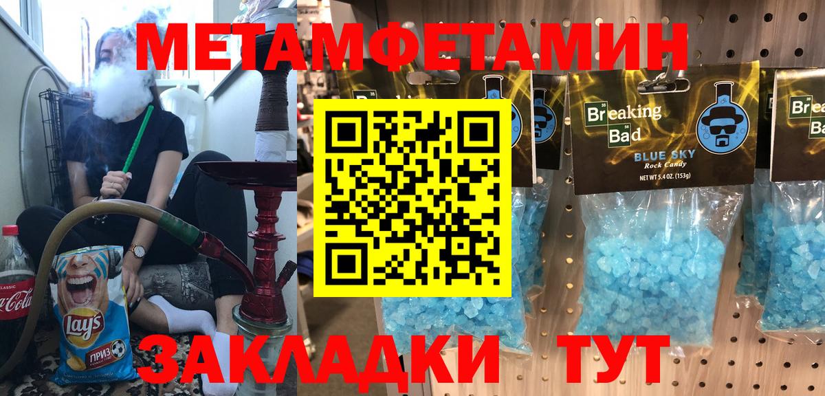 Amphetamine 98% Ижевск