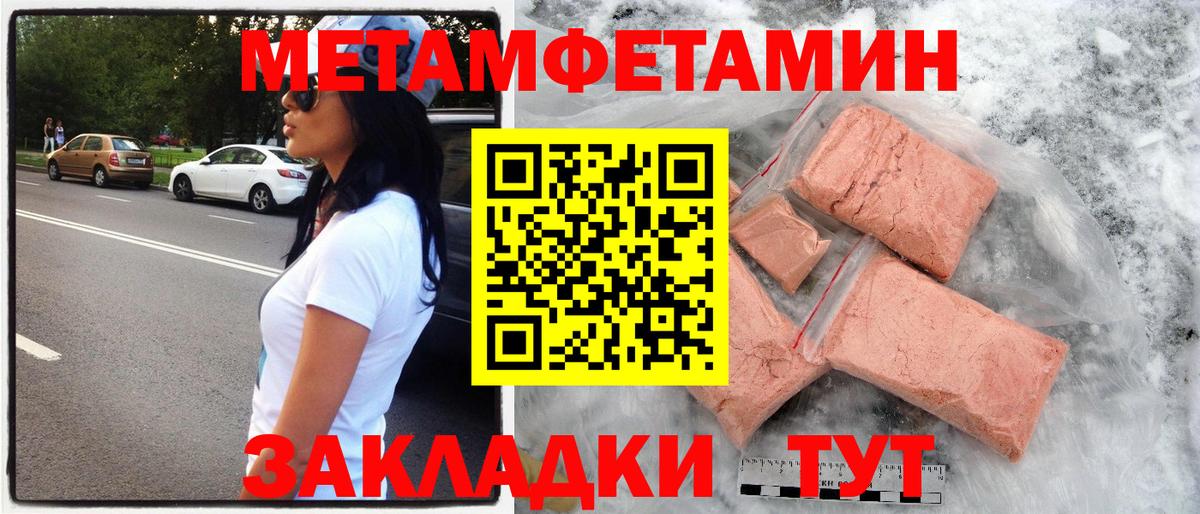 Amphetamine 98%  АМФЕТАМИН  Ижевск  Вход с VPN  АМФЕТАМИН 