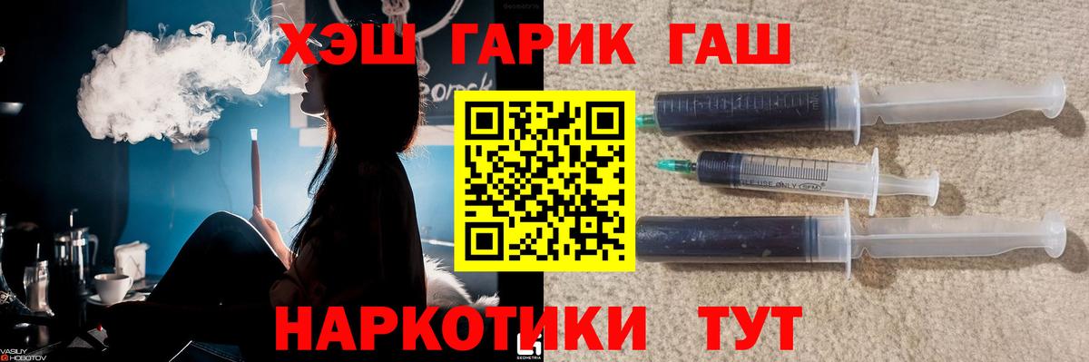 Гашиш Premium Ижевск