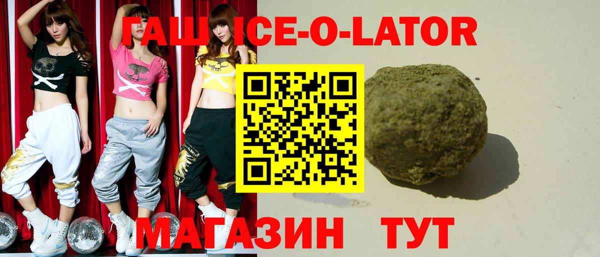 Гашиш Cannabis  что такое наркотик  Вход с VPN  Ижевск  ГАШИШ Cannabis 