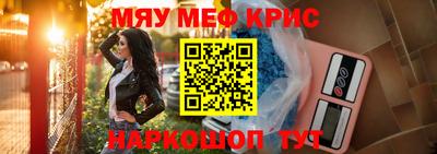 стаф Кунгур
