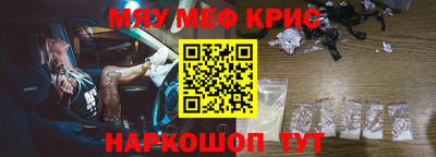 стаф Кунгур
