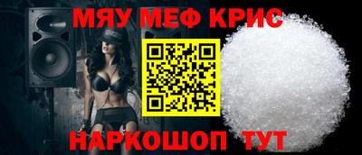 стаф Кунгур