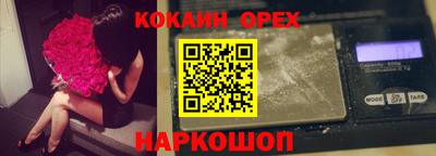 героин Кулебаки