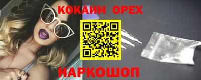 героин Кулебаки