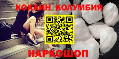 стаф Кунгур