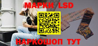 гидра Кумертау
