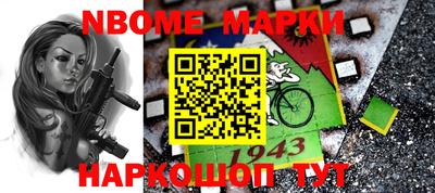 гидра Кумертау