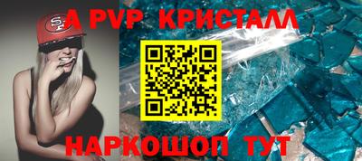 гидра Кумертау