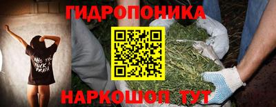 гидра Кумертау