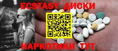 стаф Кунгур