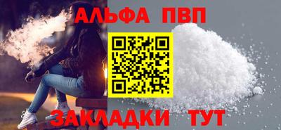 гидра Кумертау