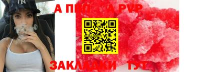 гидра Кумертау