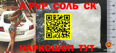 стаф Кунгур