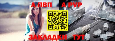 гидра Кумертау