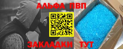 стаф Кунгур