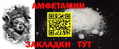 гидра Кумертау