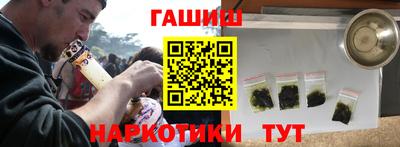 гидра Кумертау