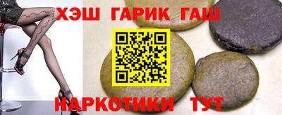 гидра Кумертау