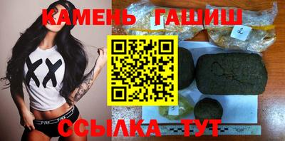 гидра Кумертау