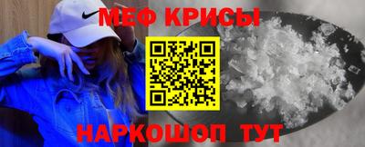 стаф Кунгур