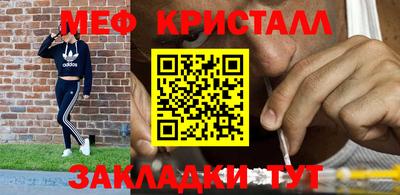 стаф Кунгур