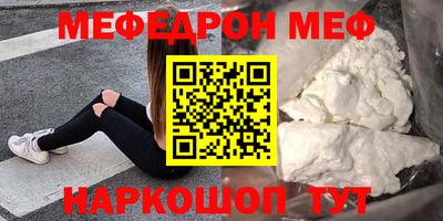 гидра Кумертау