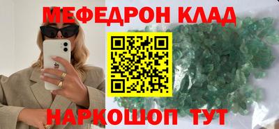 стаф Кунгур