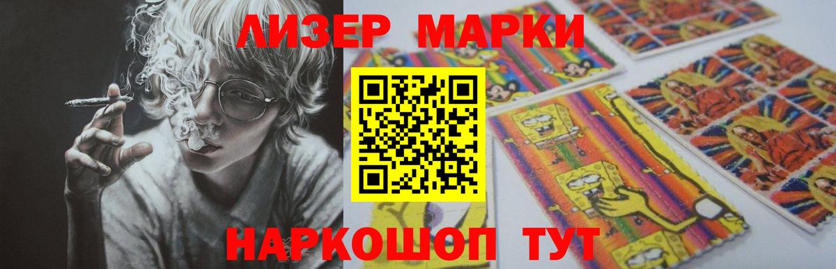 ЛСД экстази ecstasy  Вход с VPN  LSD-25 экстази  Ижевск 
