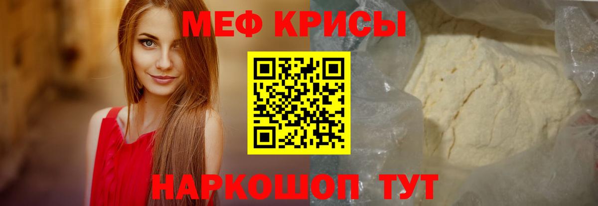 МЕФ мука Ижевск