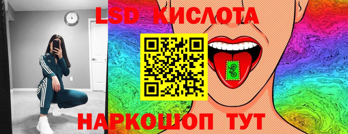 Марки 25I-NBOMe 1,5мг Ижевск