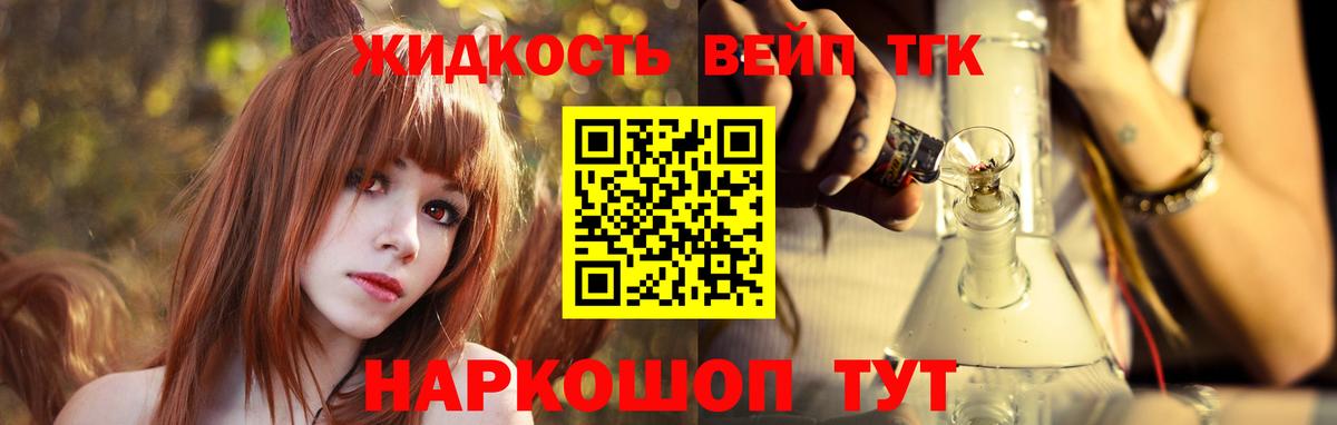 Дистиллят ТГК Wax Ижевск